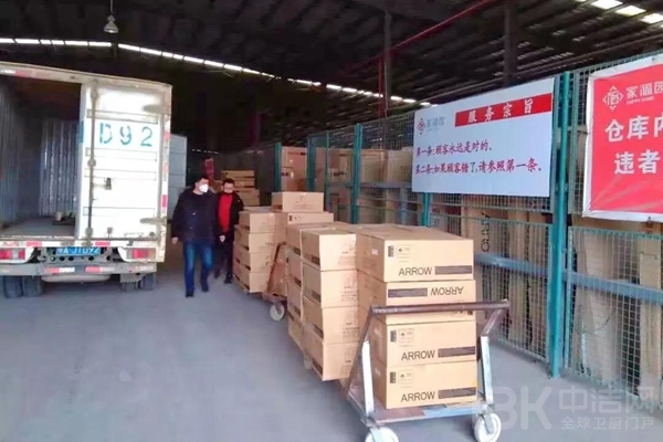首页| 918博天堂集团中国官方网站