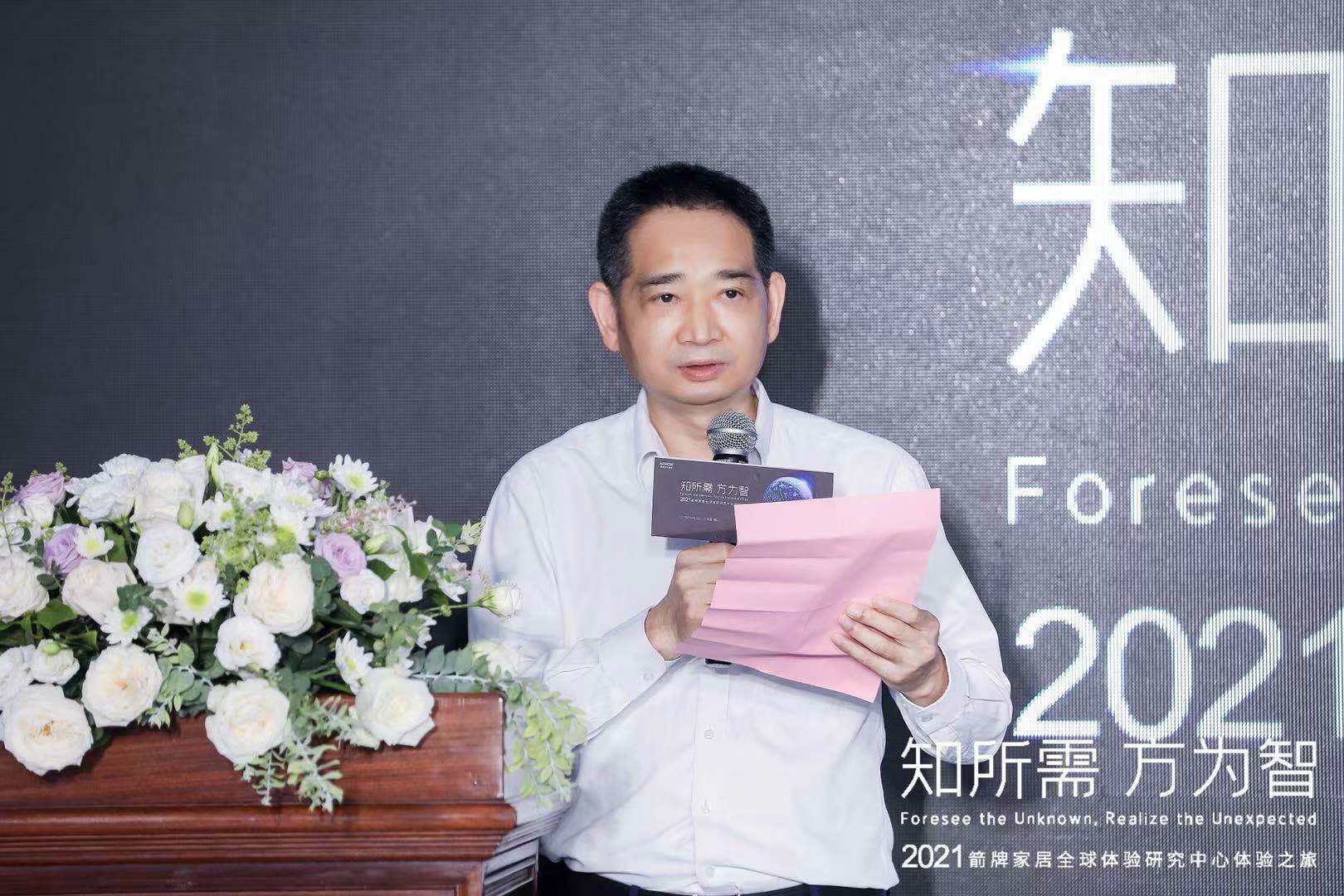 首页| 918博天堂集团中国官方网站