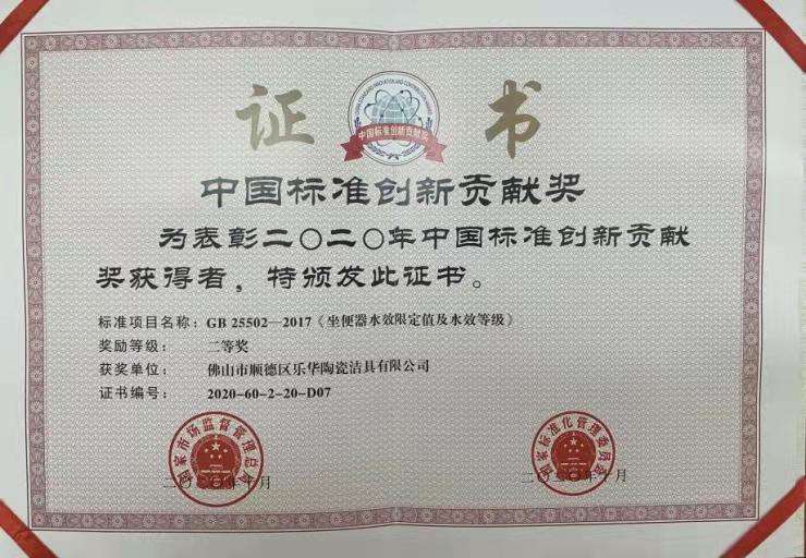 20210924145135613 首页| 918博天堂集团中国官方网站