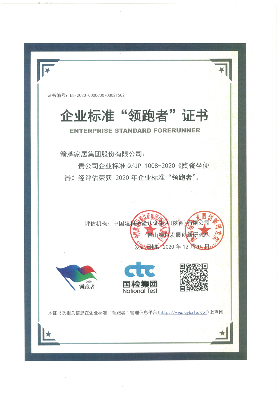 20210924145153050 首页| 918博天堂集团中国官方网站