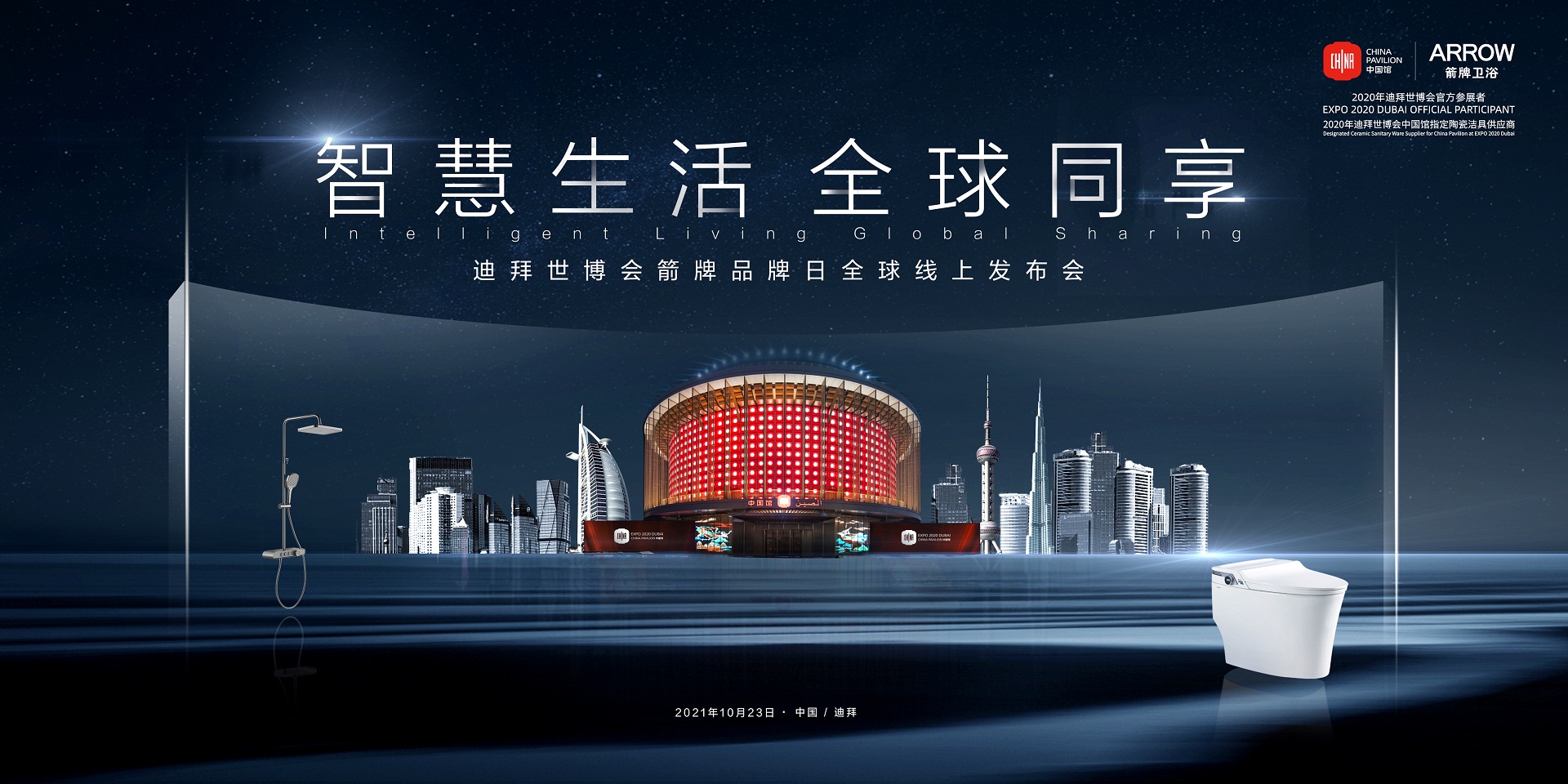 20211027162932035 首页| 918博天堂集团中国官方网站