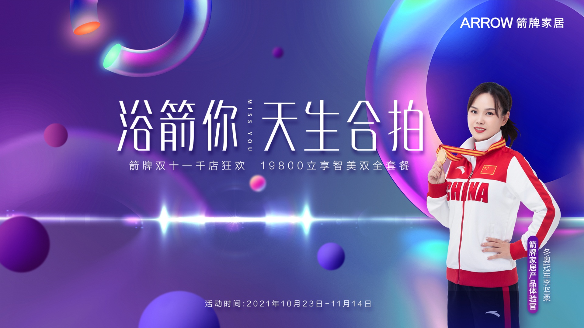 20211027163139441 首页| 918博天堂集团中国官方网站