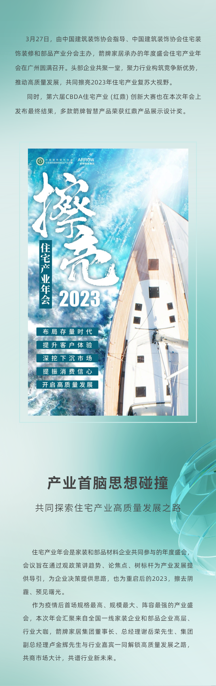 首页| 918博天堂集团中国官方网站
