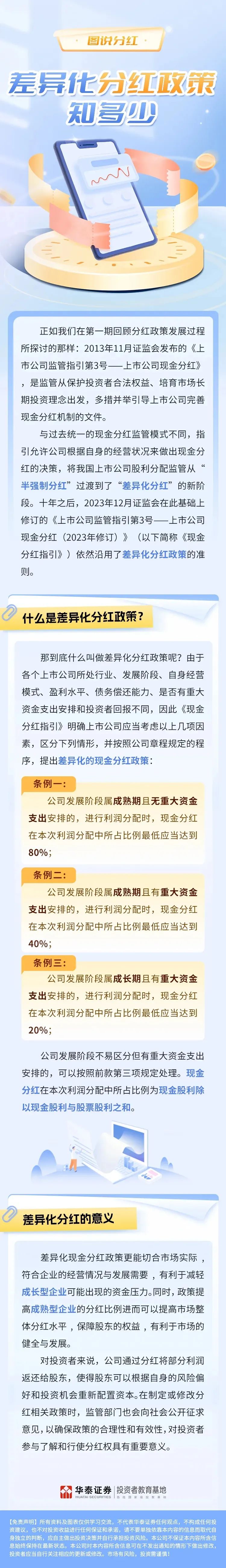 首页| 918博天堂集团中国官方网站