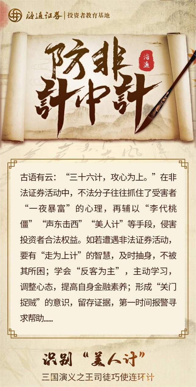 首页| 918博天堂集团中国官方网站
