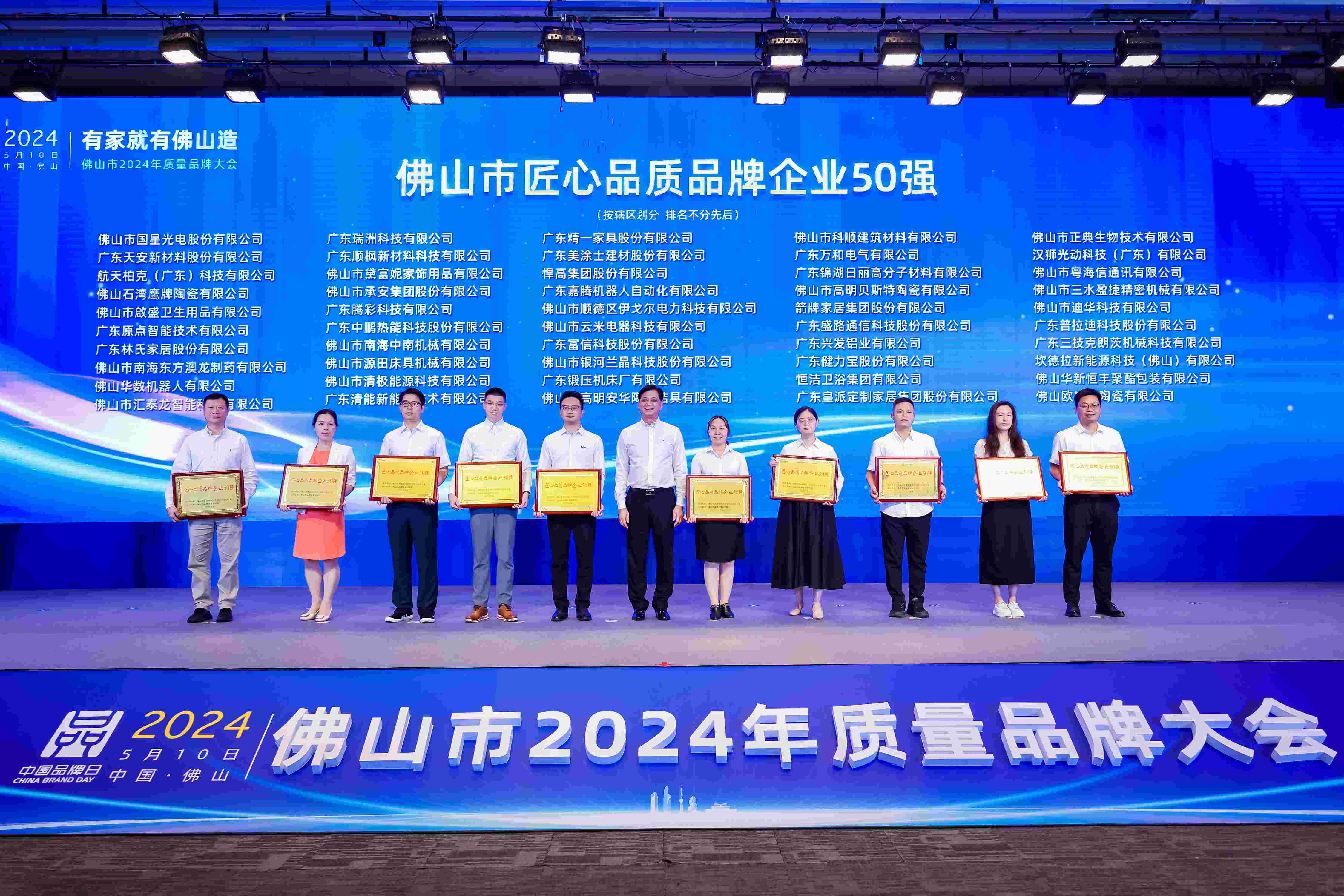 20240525164419128 首页| 918博天堂集团中国官方网站