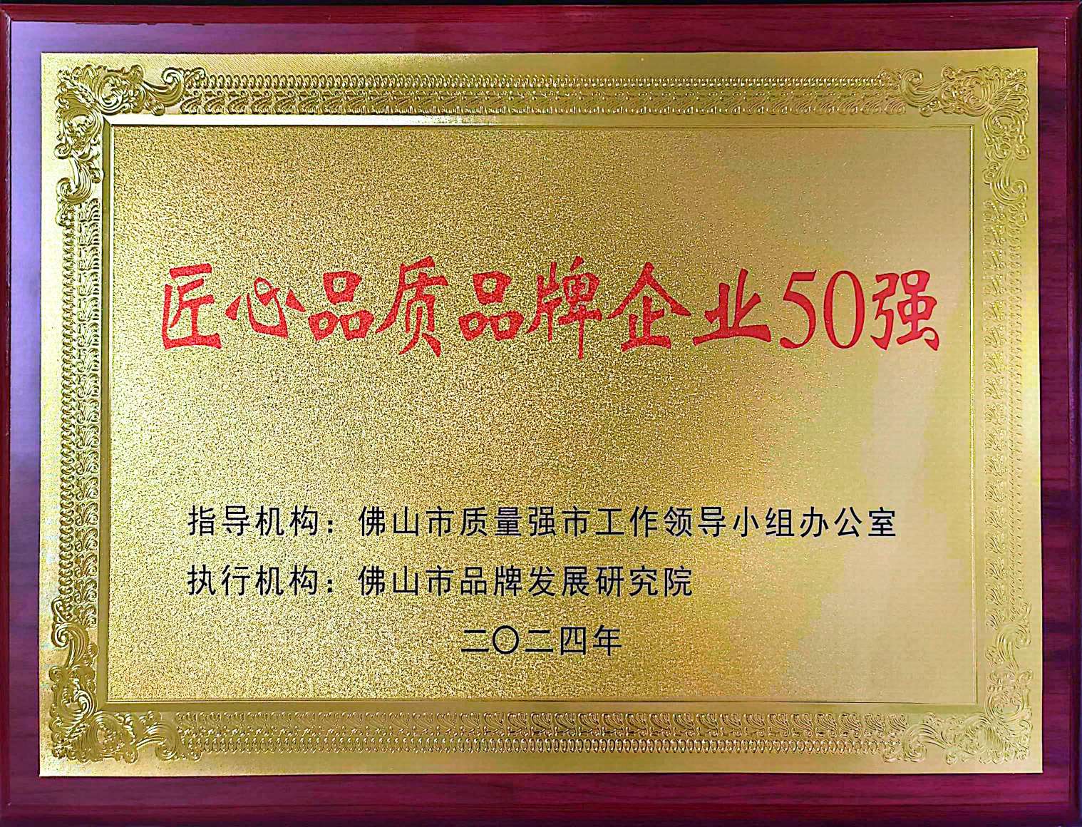 20240525164521492 首页| 918博天堂集团中国官方网站