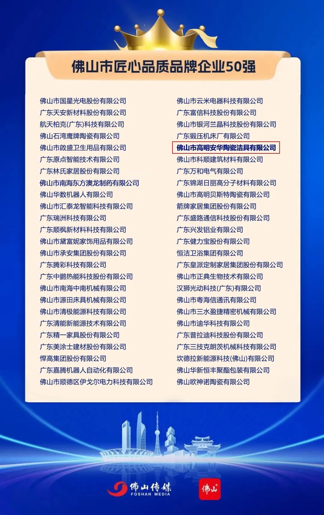 20240525164616244 首页| 918博天堂集团中国官方网站