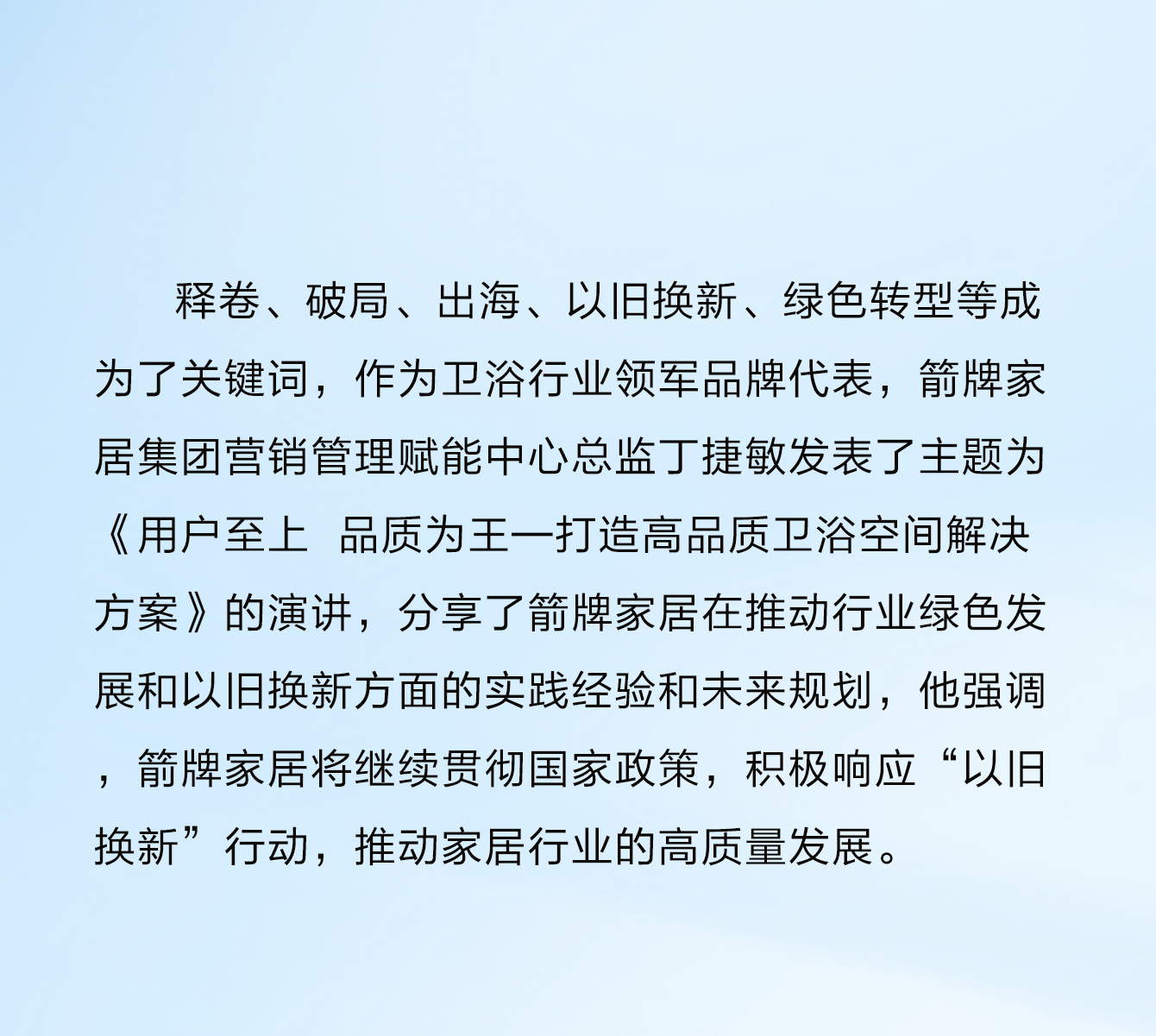 首页| 918博天堂集团中国官方网站