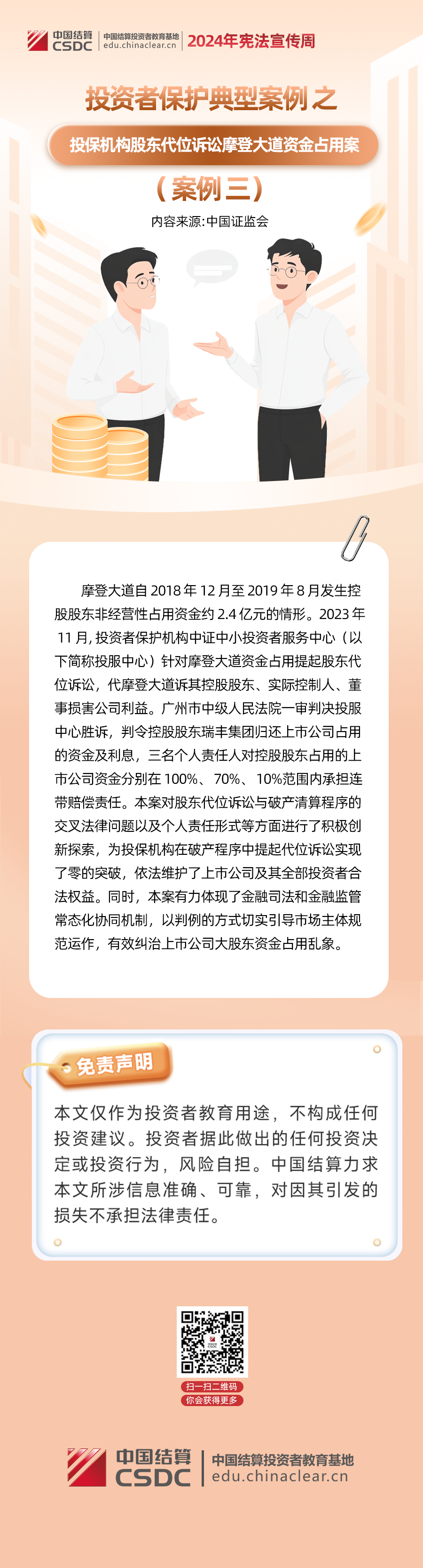 首页| 918博天堂集团中国官方网站