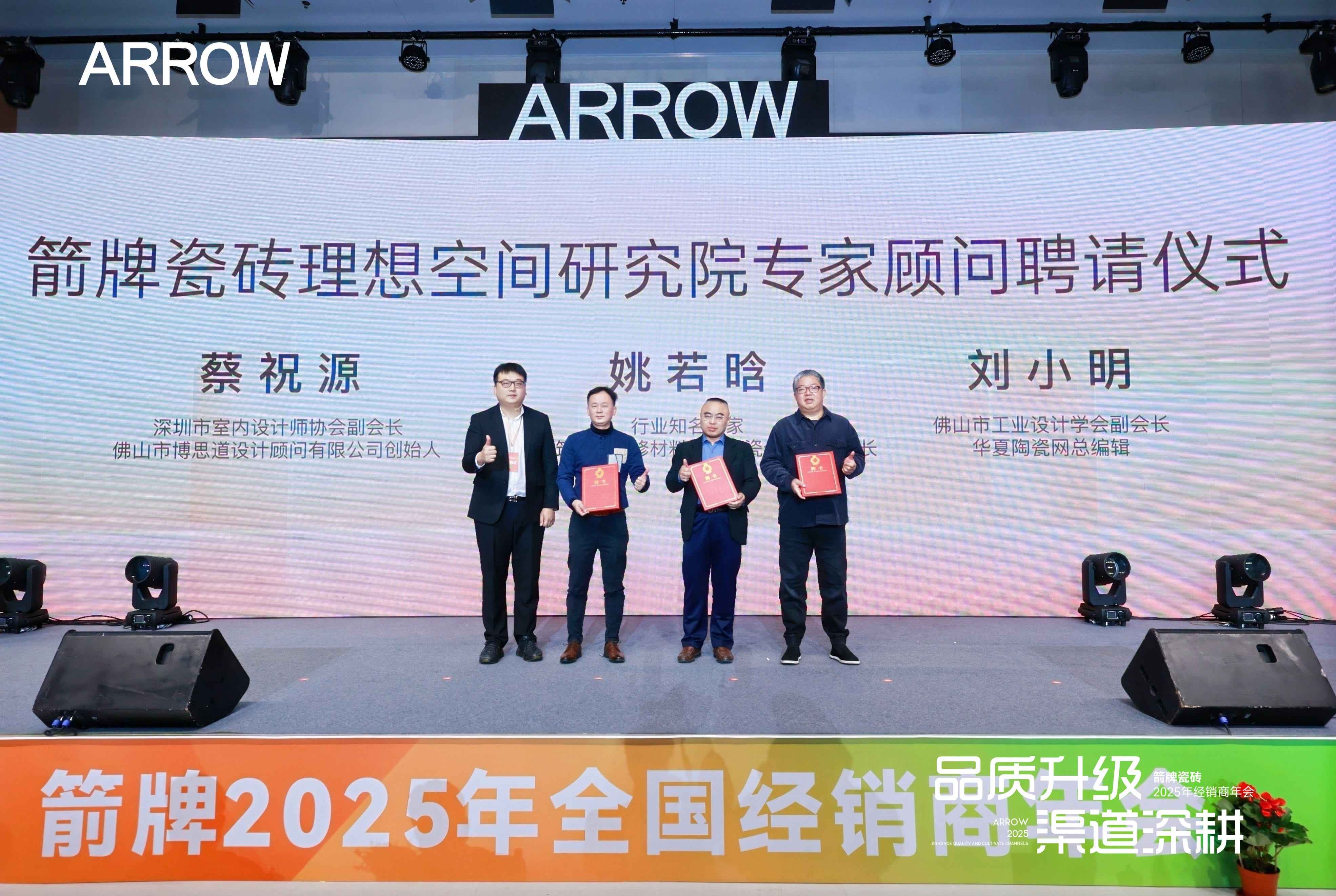 20250303152633228 图片8
