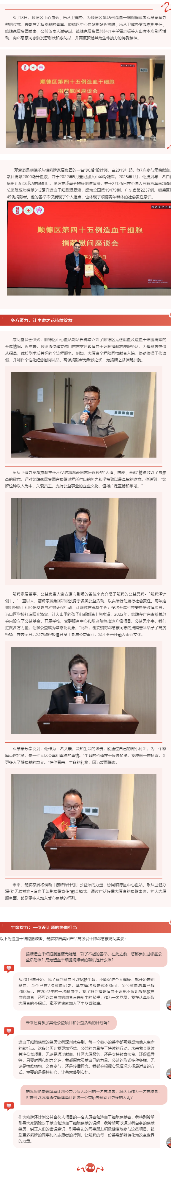 首页| 918博天堂集团中国官方网站