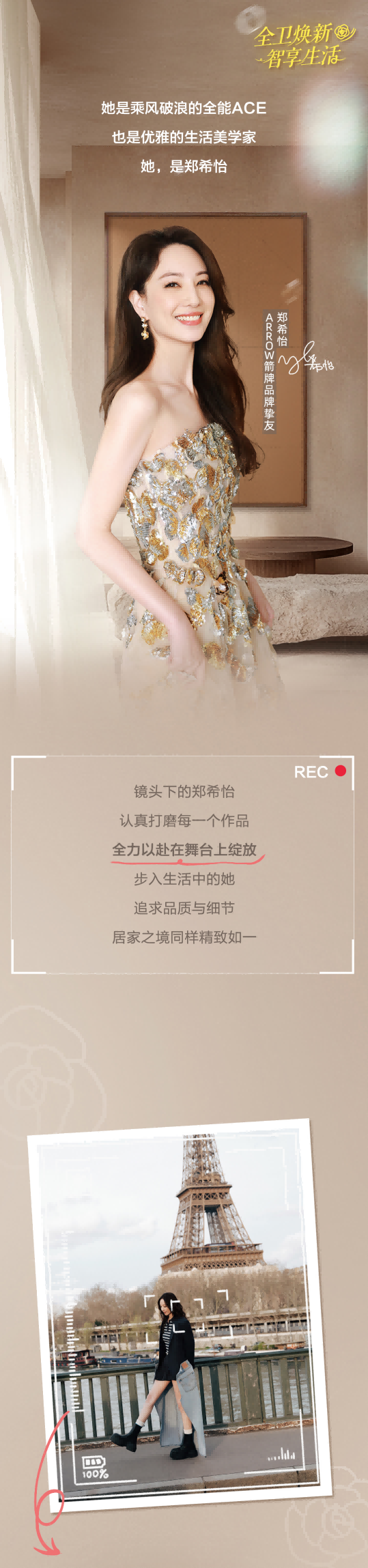 首页| 918博天堂集团中国官方网站