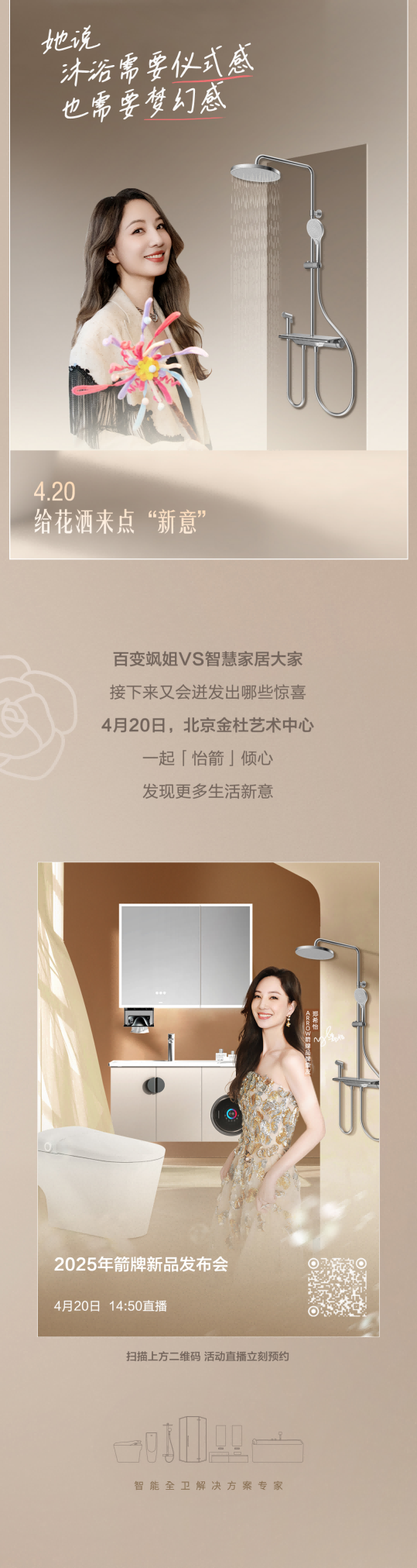 首页| 918博天堂集团中国官方网站