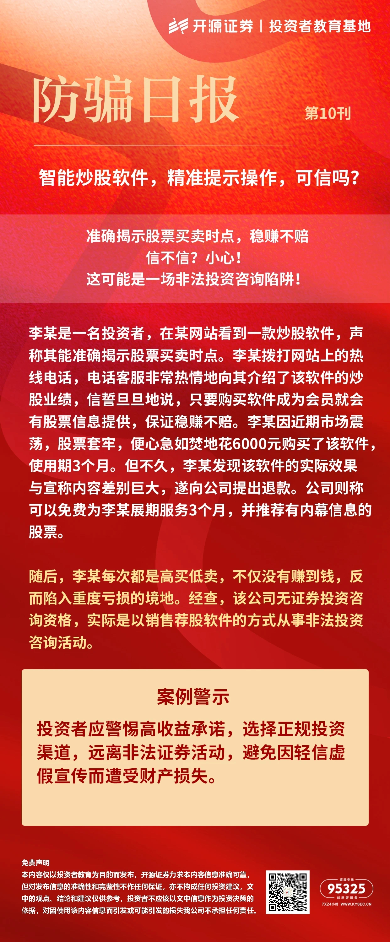 首页| 918博天堂集团中国官方网站