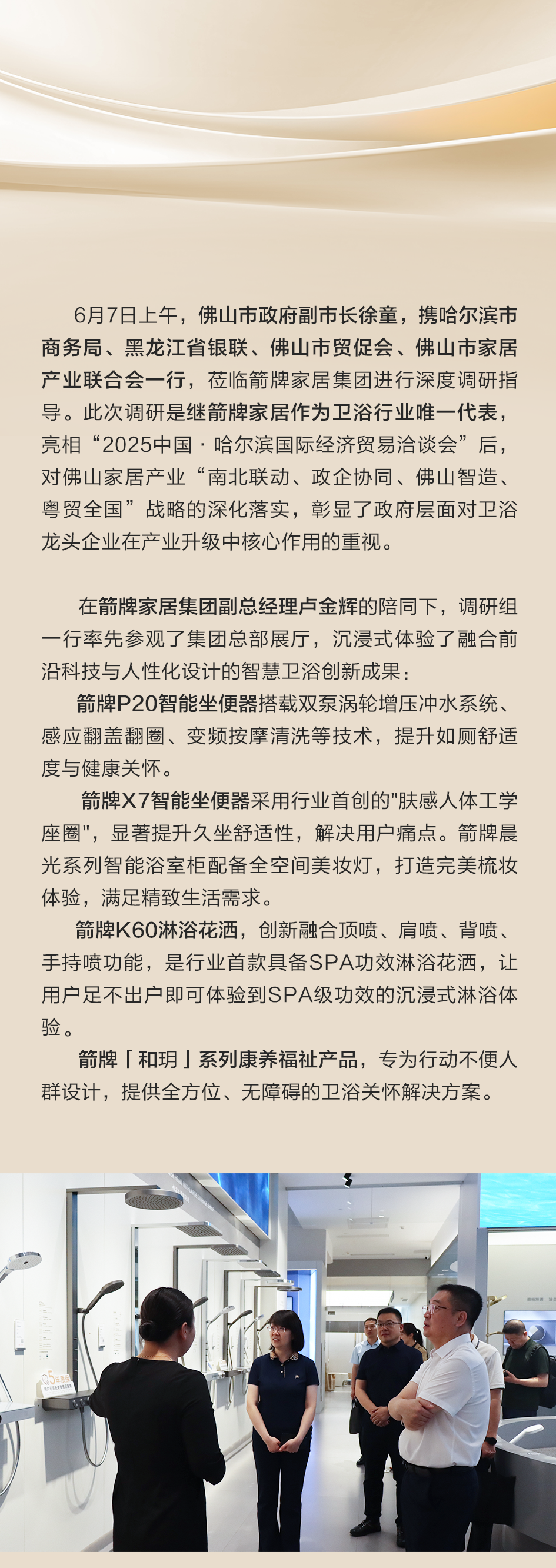 首页| 918博天堂集团中国官方网站